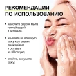 Мыло для умывания `CARBON THEORY` с маслом ши и 1,8% салициловой кислотой (против прыщей) 100 г