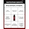 Шампунь для волос `SEMILY` парфюмированный с ароматом миндаля и вишни (восстанавливающий) 400 мл