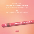 Карандаш для губ `LOVE GENERATION` тон 06 It`s my fav
