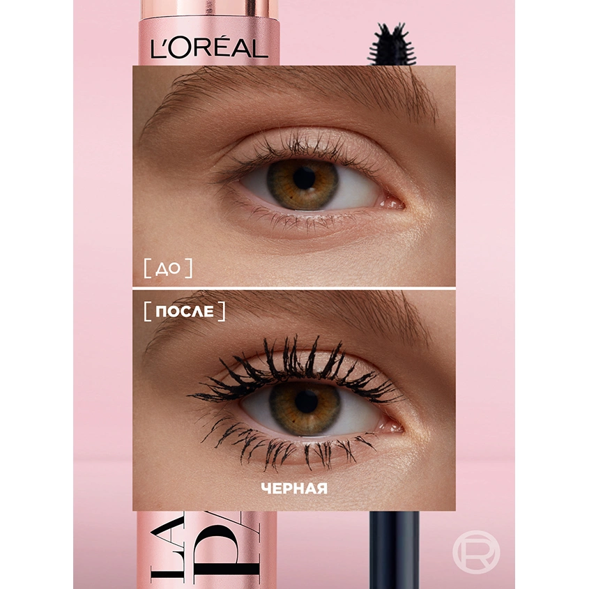 Тушь для ресниц `LOREAL` LASH PARADISE черная