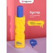 Бустер `GIS` для кудрявых и вьющихся волос 200 мл
