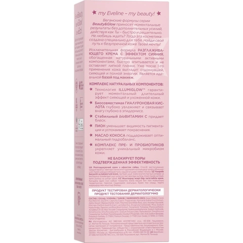ProductImage
