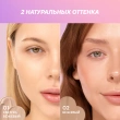 CC-гель для лица `LOVE GENERATION` FACE SLIME увлажняющий тон 02 Honey almond
