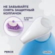 Паста зубная `PERIOE` PUMPING оригинальная 285 г