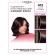 Крем-краска для волос `LOREAL` `CASTING` CREME GLOSS тон 412 (Какао со льдом)
