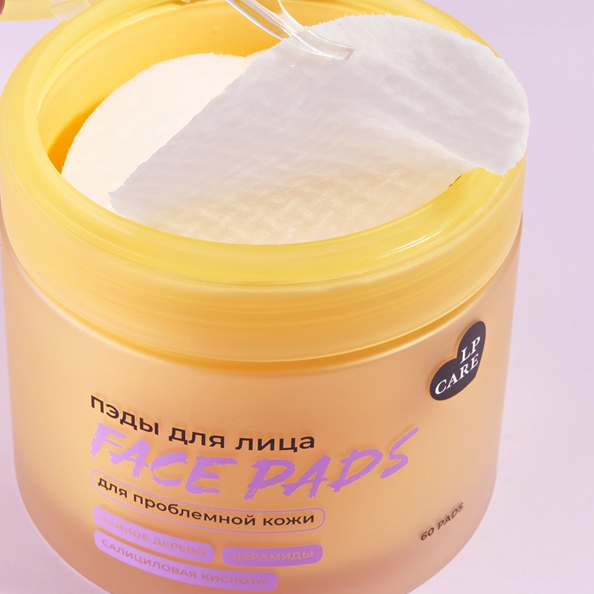 Пэды для лица `LP CARE` Salicylic acid для проблемной кожи 60 шт