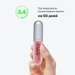 Гель-блеск для губ `INFLUENCE BEAUTY` GLOSS-X тон 09 Quantum rose