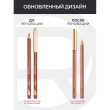 Карандаш для губ `LOREAL` COLOR RICHE LE LIP CRAYON тон 601 Worth it