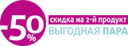 Выгодная пара Выгодная пара